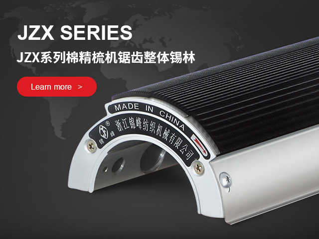 研發中心